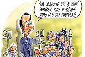 éducation nationale